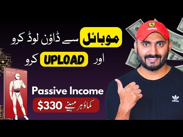 Online Passive Income with Mobile 🔥: Adobe Stock Ai Tutorial🔥