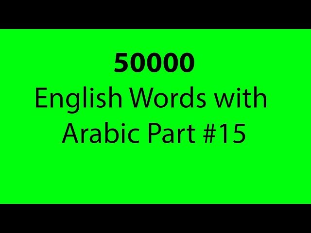 50000 English Words with Arabic Translation Part 15