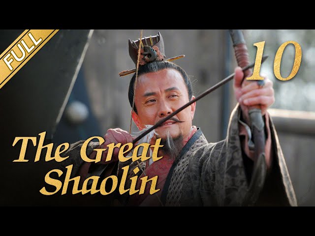 [FULL] The Great Shaolin  EP.10 (Starring: Zhou Yiwei, Guo Jingfei) 丨China Drama