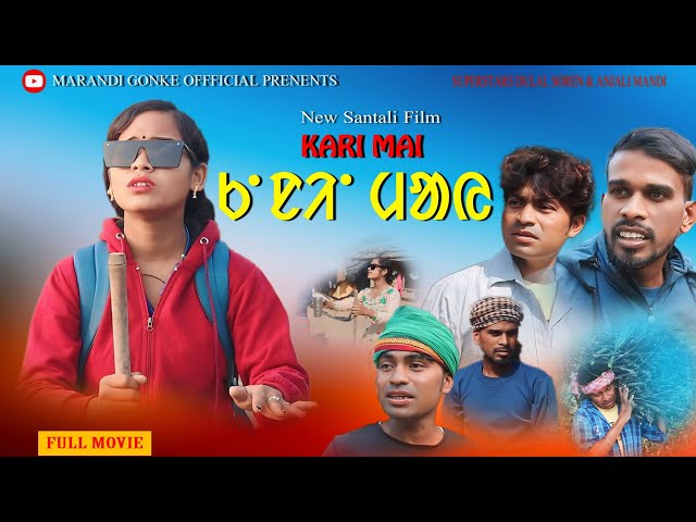 Kari Mai // New Santali Film // Anjali Mandi & Swapan k mal // Dulal Soren