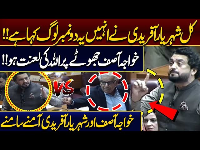 PTI Walay 2 Number Log | Khawaja Asif vs Shehryar Afridi | Heavy Fight In National Assembly Session