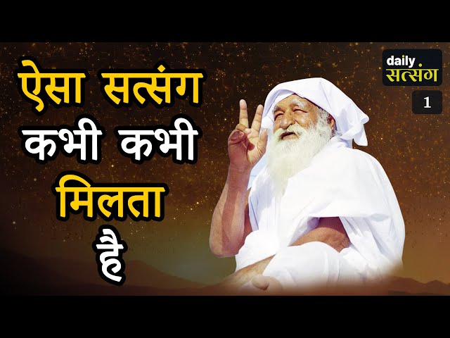 सामने नाम की नौका है उस पर सवार हो जाओ 🔥🔥🔥🪔🪔🔥🔥🔥- #jaigurudev | #satsang