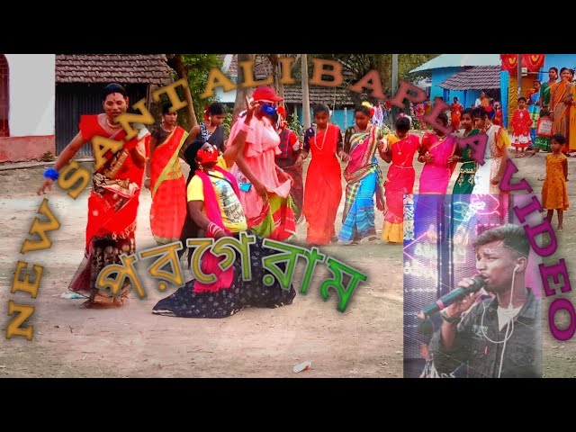 New Santali song video n program //st makhan orghestar