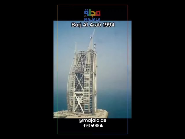 Burj Al Arab 1994 vs 2022 😍