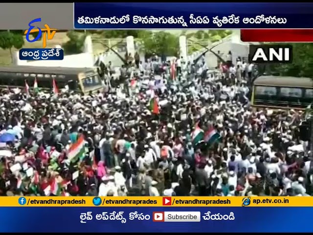 CAA Protests | Thousands of Muslims Take to Streets | in Tamil Nadu