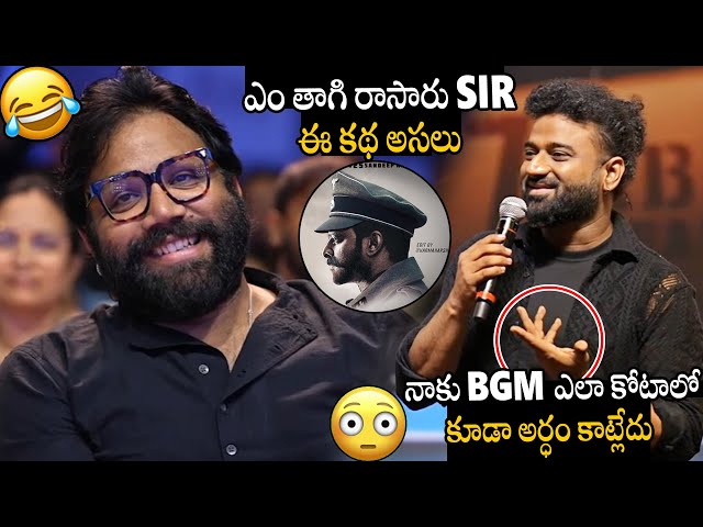 Spirit లో DSP😳😳😍 | Devi Sri Prasad Goosebumps Words About Spirit Story | Sandeep Reddy Vanga | APA