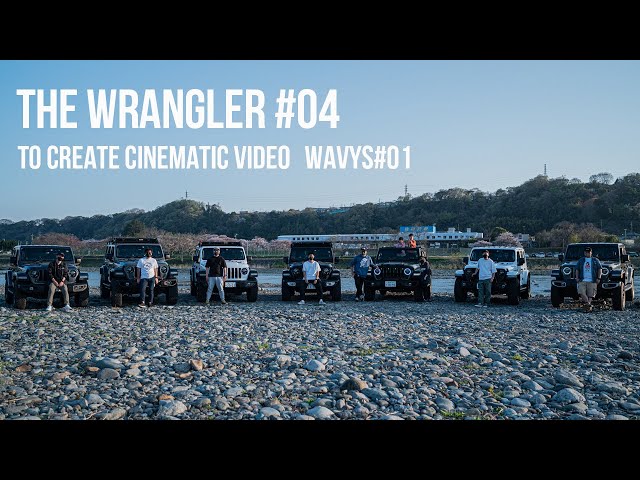 【THE WRANGLER#04】最高な仲間と出会えました！WAVY LIFE初主催オフ会【WAVYS#01】【ジープラングラー】