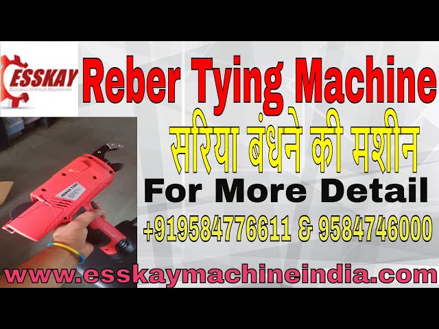 REBER TYING MACHINE (सरिया बंधने की मशीन ) ESSKAY INDORE +919584776611 RKSHORI