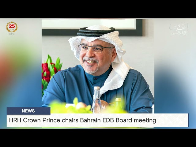 BAHRAIN NEWS CENTER : ENGLISH NEWS 02-02-2025