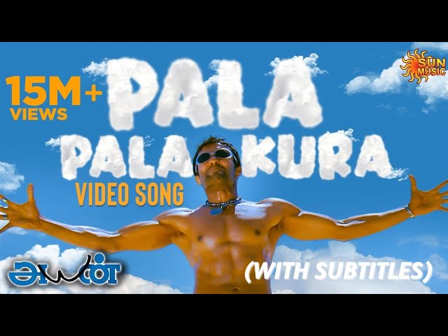 Pala Palakkura Video Song -Ayan | Suriya  | Hariharan | Harris Jayaraj (with English Subtitles)