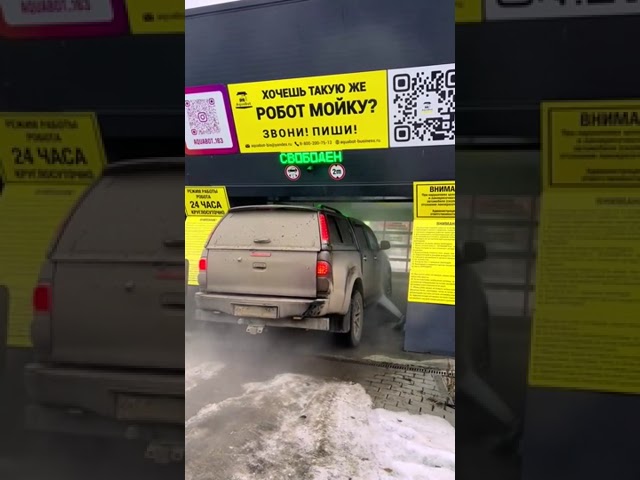 LeisuWASH touchless car wash machine running in Russia more than 4 years , 170000 cars be washed