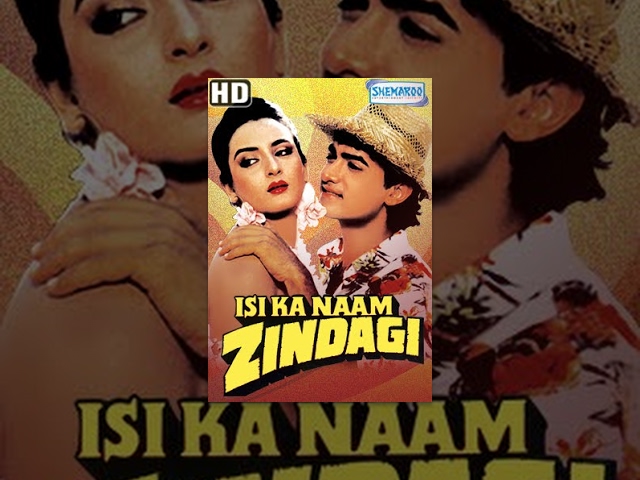 Isi Ka Naam Zindagi - Hindi Full Movie - Aamir Khan - Farha Naaz - 90's Hit - (With Eng Subtitles)