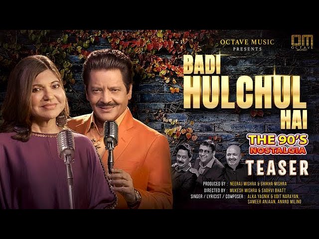 Alka Yagnik Udit Narayan New Song | Dil me Badi Hulchul I AnandMilind I SameerAnjaan | Octave Music