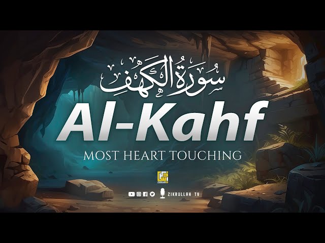 BEST SURAH AL KAHF سورة الكهف | THIS VOICE WILL TOUCH YOUR HEART إن شاء الله | Zikrullah TV