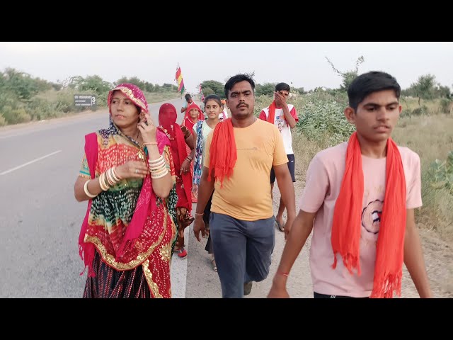 रामदेवरा पैदल यात्रा संघ करमावास से रामदेवरा पार्ट 01 || Ramdevra Pedal Yatra Sangh Kms To Ramdevra