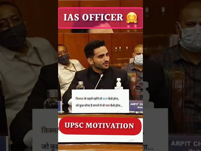 UPSC Motivational Video 🚨🎯 !!#shorts #ytshorts #motivation #akshay_editz001 #upsc #ias #ips #lbsnaa