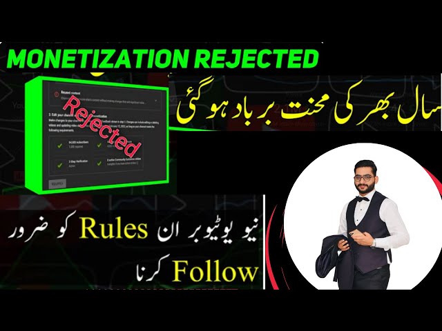 YouTube monetization policy 2024 | monetization problem @KashifMajeed