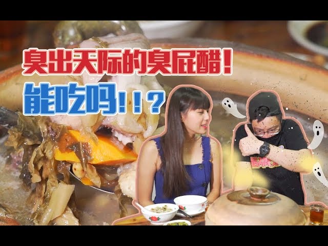 Subvert three views! Cantonese people really eat even "fart"! Too stinking! ! !