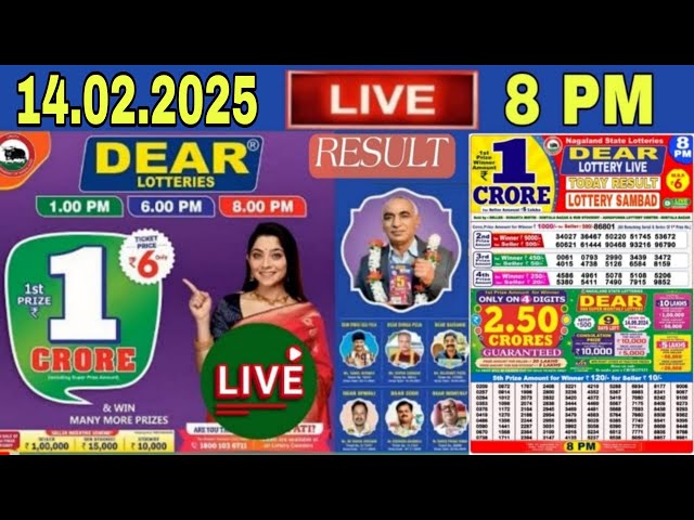 Dear Lottery Result Today Live Dear Nagaland Lottery Result 8PM LIVE 14.02.2025 | Lottery Sambad