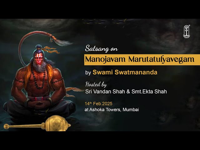 Manojavam Marutatulya Vegam | Satsang on Hanumanji | Feb 2025