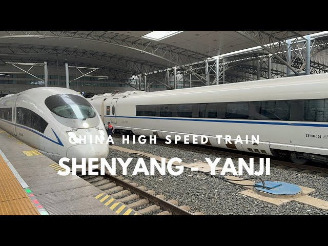 China High Speed Train Ride 🇨🇳 Ride through Jilin Province (Shenyang to Changchun, Jilin & Yanbian)