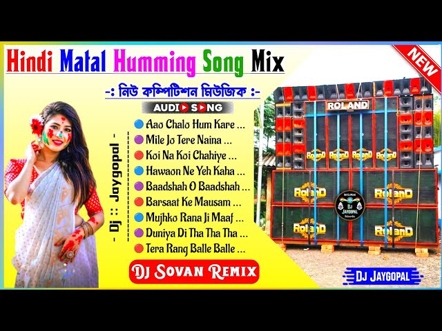 Hindi Matal Humming Song Mix ✨ Dj Sovan Remix ✨ Hindi Song Dj Susovan Remix ✨ Hindi Song Dj Bm Remix