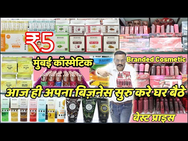 Cosmetic Market in Mumbai | Cheapest Branded Cosmetic Product wholesale Market All India Suppliers