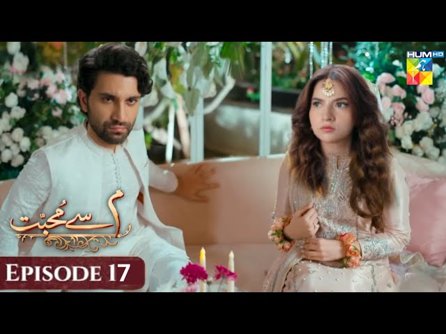 Meem Se Mohabbat Episode 17 Teaser | Sharik Nay Lia Roshi Say Badla Prediction & Review