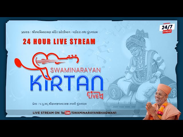 🔴 Swaminarayan Kirtan Live TV - Kundaldham | Gyanjivandasji Swami - Kundaldham