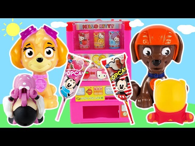 汪汪隊販賣機買迪士尼食玩變形蛋 Paw patrol vending machine Disney snacks and surprise eggs