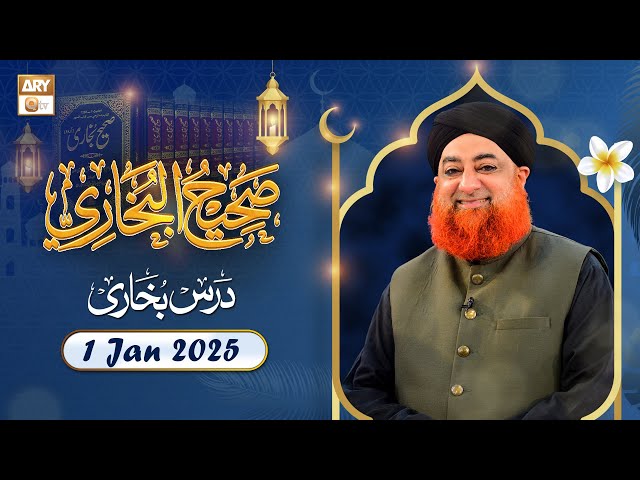 Dars-e-Bukhari Shareef - Mufti Muhammad Akmal - 1 January 2025 - ARY Qtv