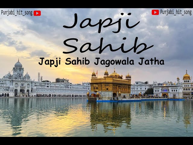 New Japji Sahib Full Live Path | Nitnem | New Shabad Gurbani Kirtan Nitnem | Shabad | Kirtan Roop 25