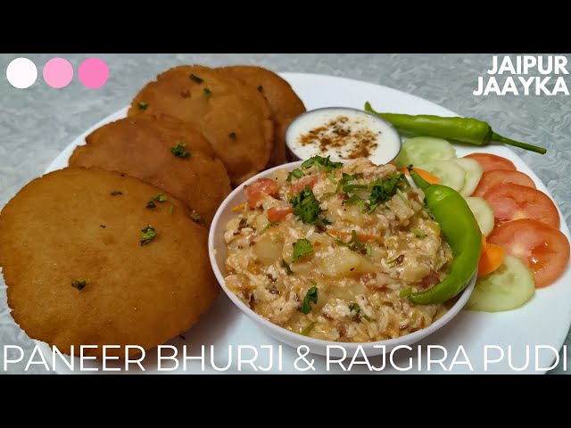 Navratri Vrat Ki Thali | Paneer Alu Ki Bhurji Aur Rajgira Pudi Healthy Chhoti Thali | Jaipur Jaayka