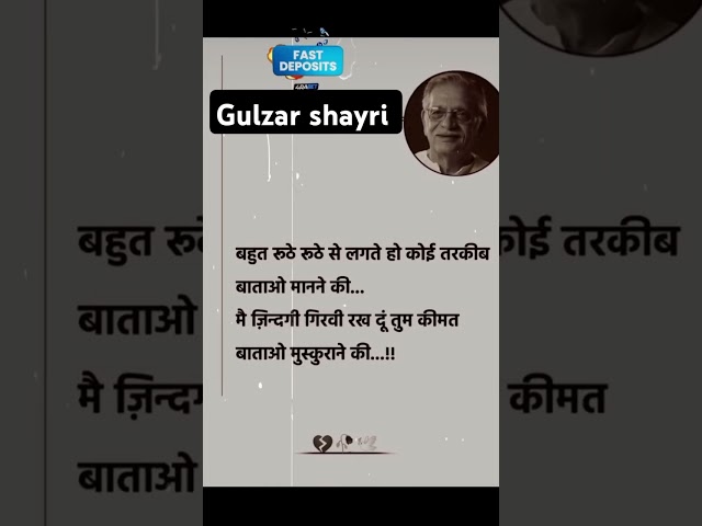 #sad #shayari #sadpoerty #gulzar #gulzarshayries #gulzarshayri #motivation #quotes #viralvideo #love