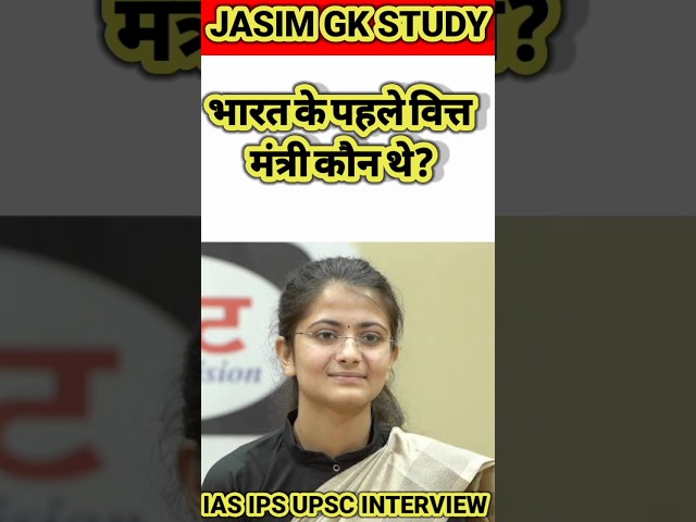 IAS Divya Tanwar Interview: Test Your GK Knowledge