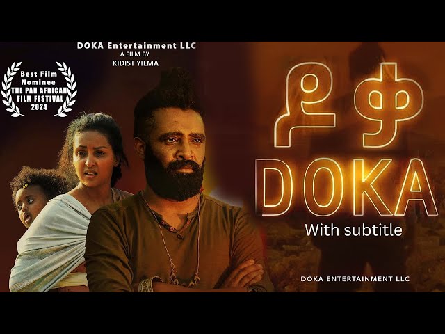 ዶቃ ሙሉ ፊልም | DOKA with subtitle  | Full New Ethiopian Movie 2024 || መልካም መዝናኛ !!!