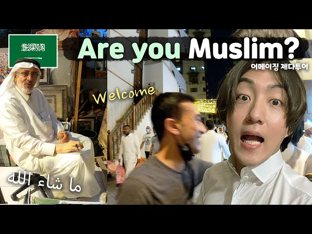 🇸🇦 Is Saudi Arabia friendly to Korean? | Jeddah Tour Vlog