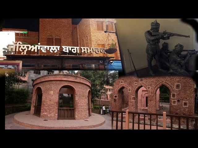 Jallianwala bhag Amritsar visit history of Jallianwala incident