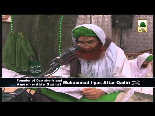 Islamic Speech - Aqa Ka Mahina aur Kasoti - Maulana Ilyas Qadri (1)