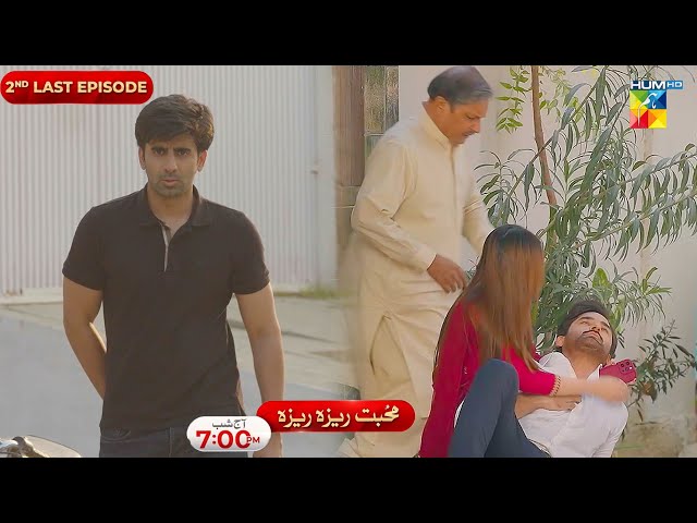 Mohabbat Reza Reza - 2nd Last Episode Promo - Tonight At 7 PM [ Mirza Zain Baig & Minsa Malik ]