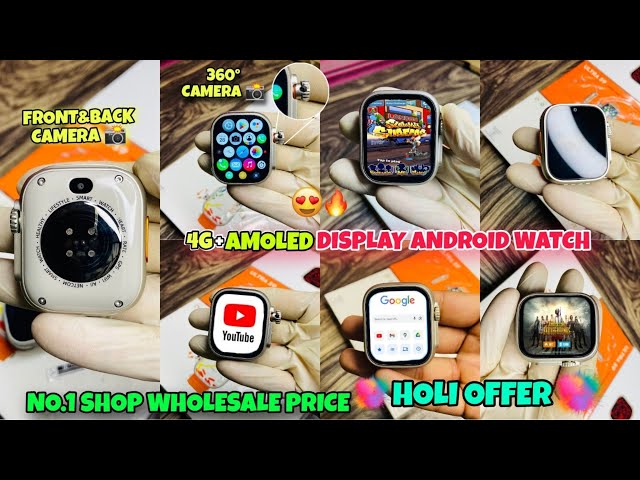 best 4gSmart watches wholesale Market In Kolkata  | HOLi offer|S12 Amoled display| COD Available✅