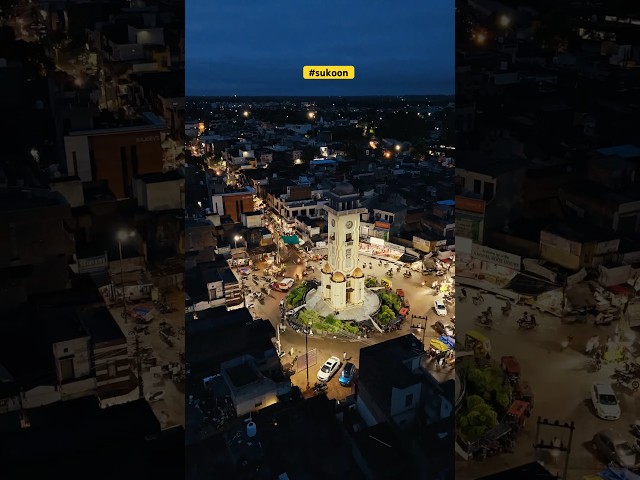 Drone Shot of Ghanta Ghar Fazilka #shorts #fazilka