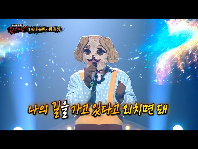 [defensive stage] 'Yellow Puppy' - Shout myself, 복면가왕 220508