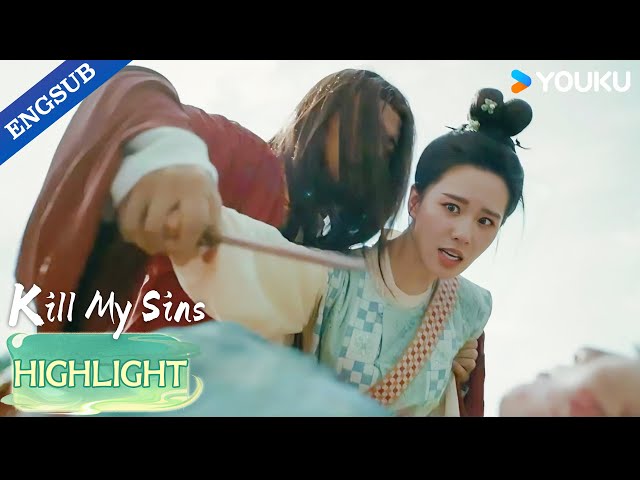 【Highlight】He's totally crazy!😱 How do I escape?!🔥✨| Kill My Sins | YOUKU