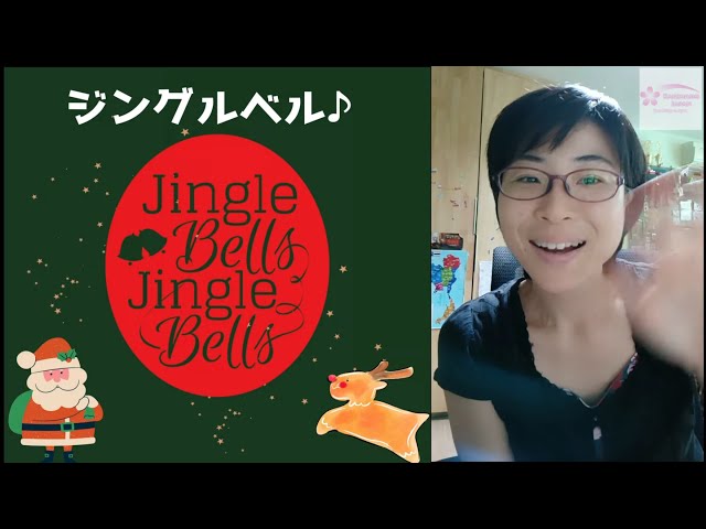 Japanese Lesson - Sing Japanese Christmas song! Study Japanese Christmas vocabulary!