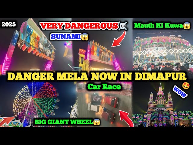 Very Dangerous Mela In Dimapur☠️ ! Mauth Ka Kuwa Pe Bullet Bike🏍/Sunami Danger Hai😱/Big Giant Wheel