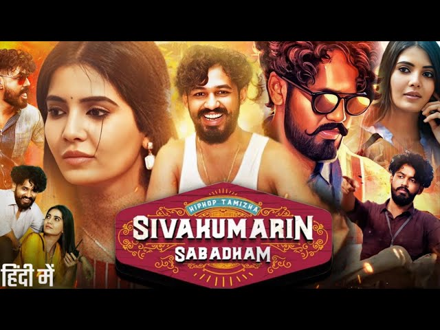 Sivakumarin Sabadham Full Movie in Hindi Dubbed | Hiphop Tamizha | Prankster Rahul | Review & Facts