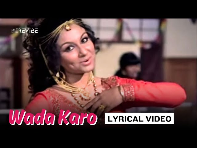 Wada Karo (Lyric Video) | Kishore Kumar, Lata Mangeshkar | Shashi, Sharmila | Aa Gale Lag Jaa