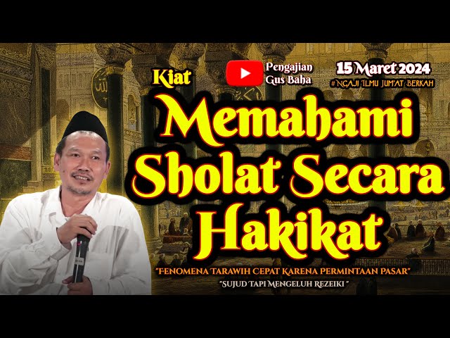 Memahami Shalat Secara Benar | Gus Baha Terbaru