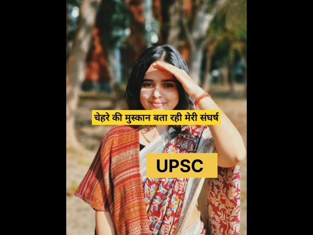 UPSC Motivation🎯Aspirant🚓 Motivational video👌Labsnaa #UPSC #motivationalvideo #shorts #trending